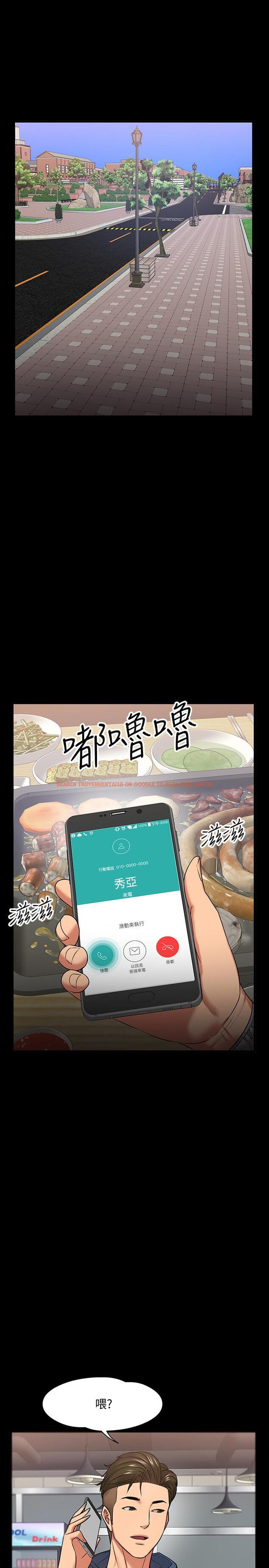 查看漫画教授，你還等什麼 - 第26話-好想搞3P - www.tymanga.com中的500705图片