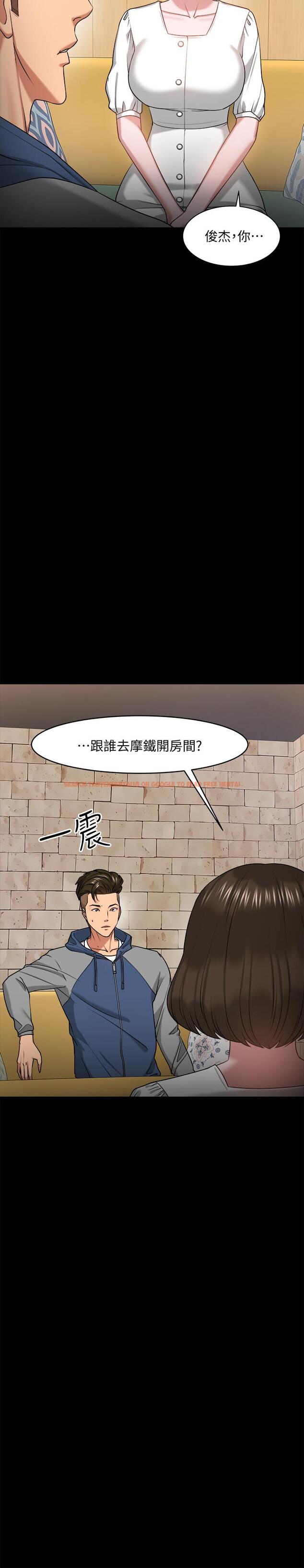 查看漫画教授，你還等什麼 - 第27話-實際又安全的選擇 - www.tymanga.com中的502859图片