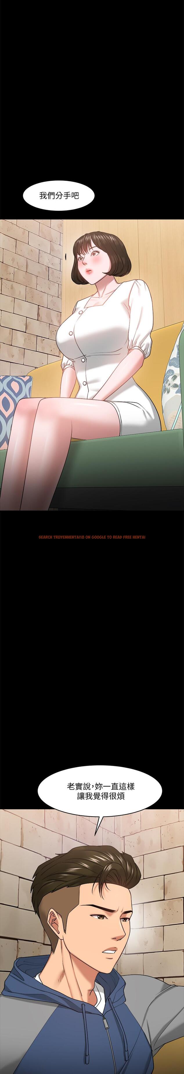 查看漫画教授，你還等什麼 - 第27話-實際又安全的選擇 - www.tymanga.com中的502864图片