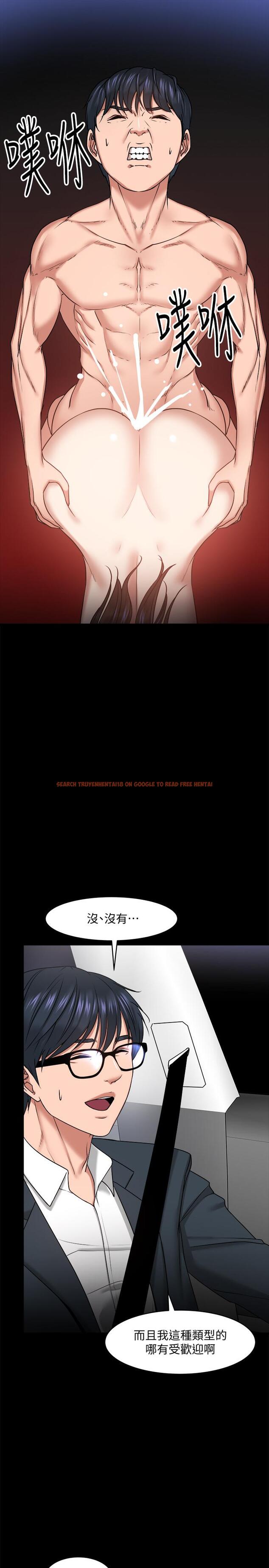 查看漫画教授，你還等什麼 - 第27話-實際又安全的選擇 - www.tymanga.com中的502884图片