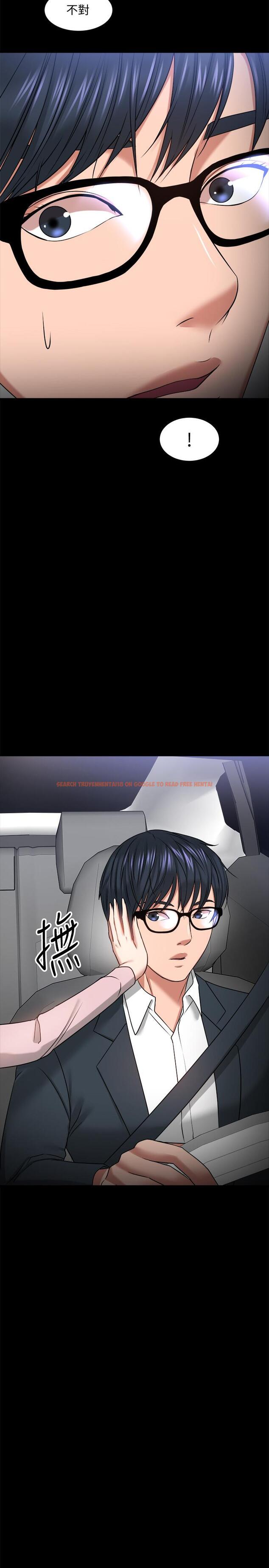 查看漫画教授，你還等什麼 - 第27話-實際又安全的選擇 - www.tymanga.com中的502885图片