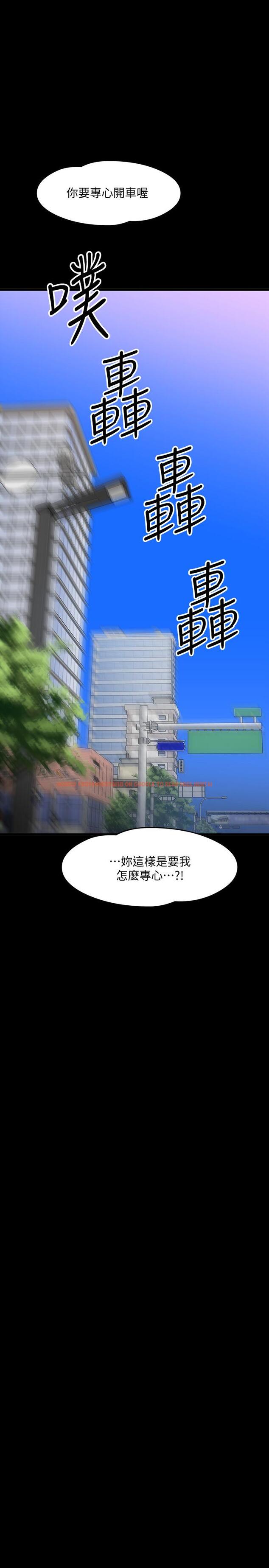 查看漫画教授，你還等什麼 - 第27話-實際又安全的選擇 - www.tymanga.com中的502899图片