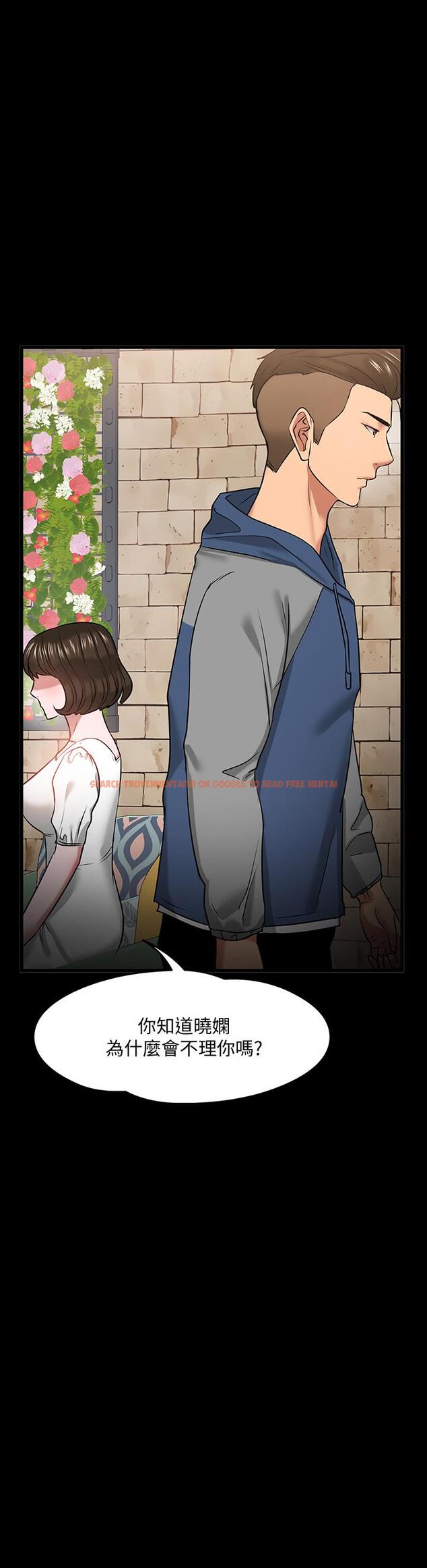 查看漫画教授，你還等什麼 - 第28話-完事後的誘人提議 - www.tymanga.com中的504457图片