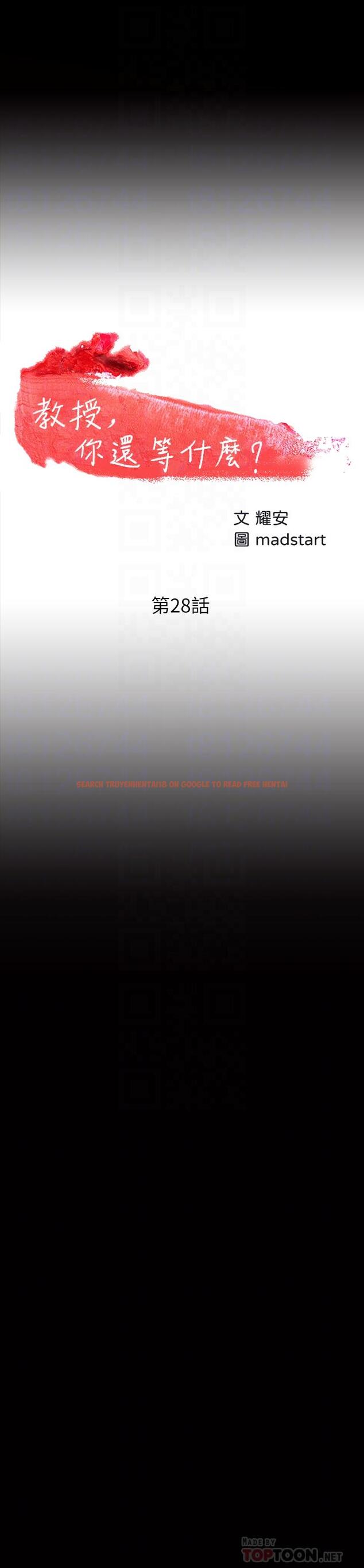 查看漫画教授，你還等什麼 - 第28話-完事後的誘人提議 - www.tymanga.com中的504460图片