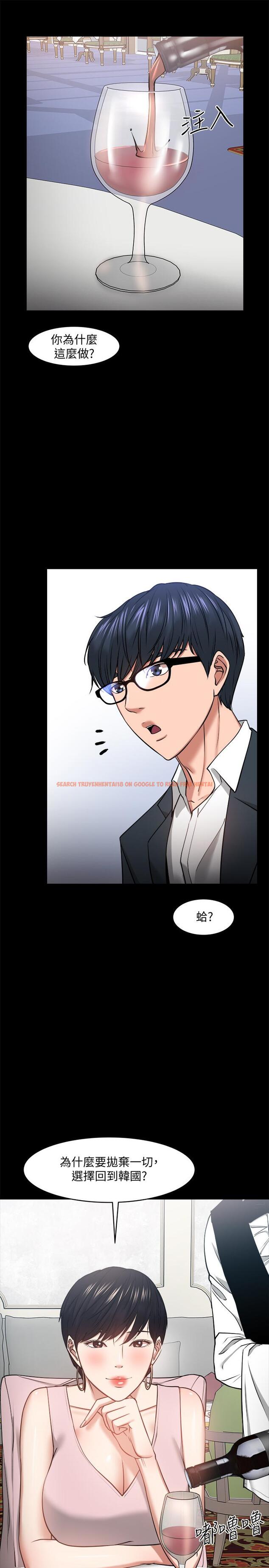 查看漫画教授，你還等什麼 - 第28話-完事後的誘人提議 - www.tymanga.com中的504461图片