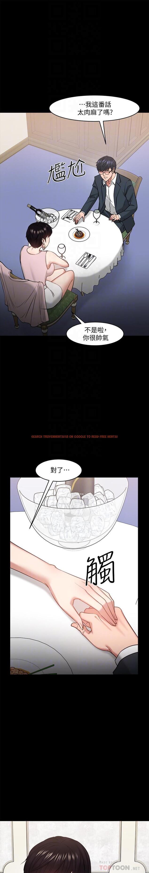 查看漫画教授，你還等什麼 - 第28話-完事後的誘人提議 - www.tymanga.com中的504472图片