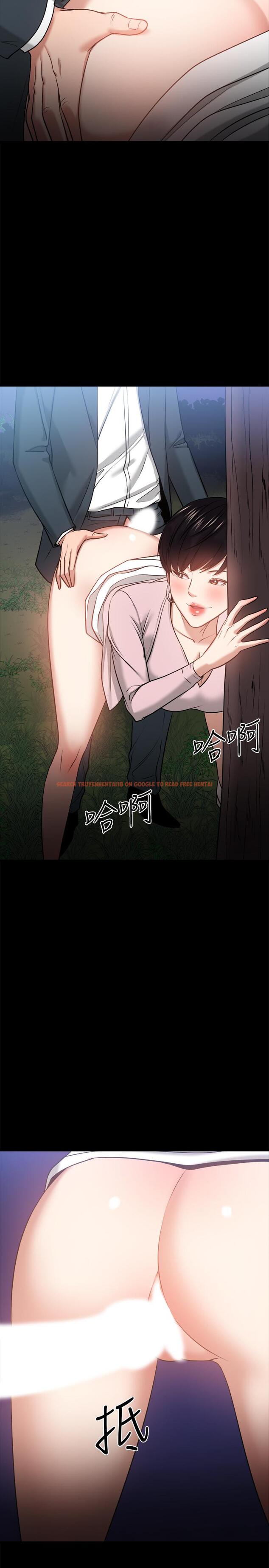 查看漫画教授，你還等什麼 - 第28話-完事後的誘人提議 - www.tymanga.com中的504480图片