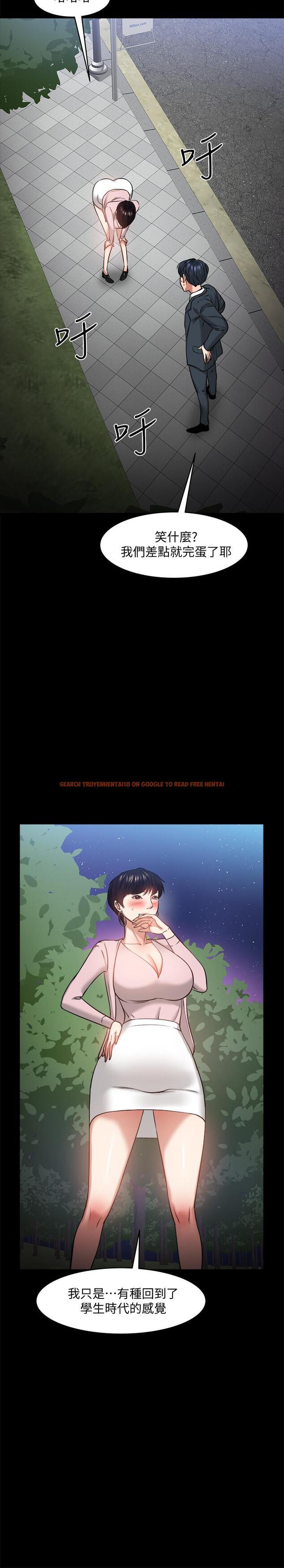 查看漫画教授，你還等什麼 - 第28話-完事後的誘人提議 - www.tymanga.com中的504486图片