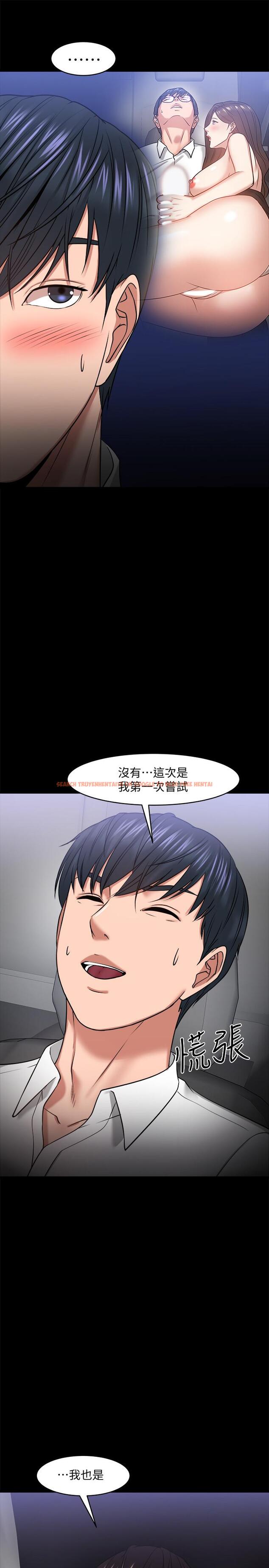 查看漫画教授，你還等什麼 - 第28話-完事後的誘人提議 - www.tymanga.com中的504492图片