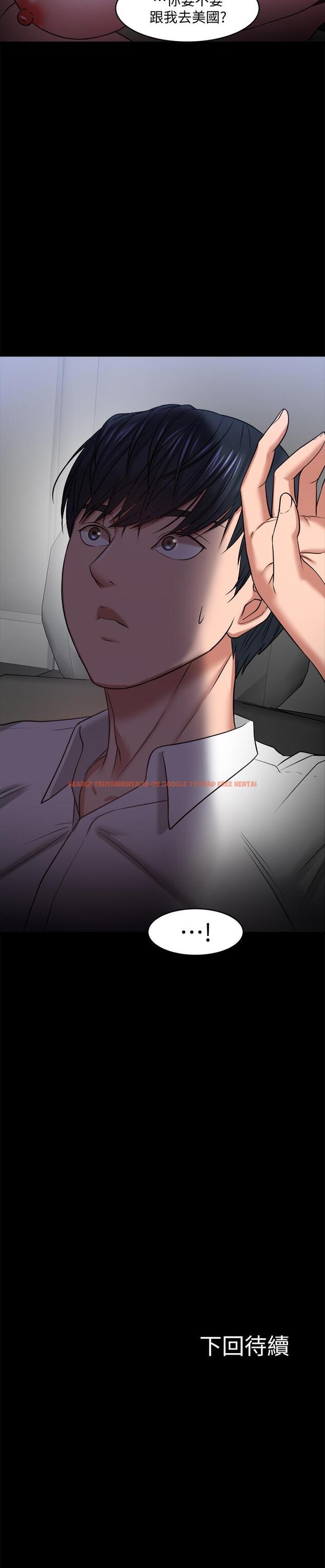 查看漫画教授，你還等什麼 - 第28話-完事後的誘人提議 - www.tymanga.com中的504505图片