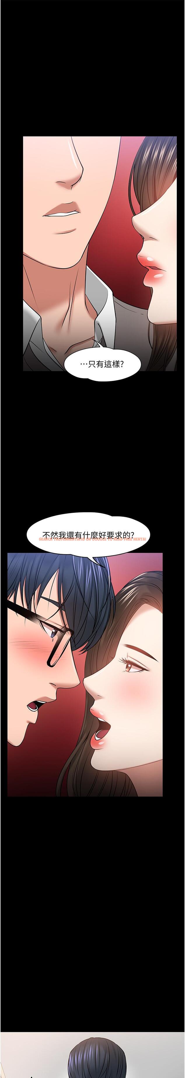 查看漫画教授，你還等什麼 - 第29話-被抓住致命弱點 - www.tymanga.com中的506338图片