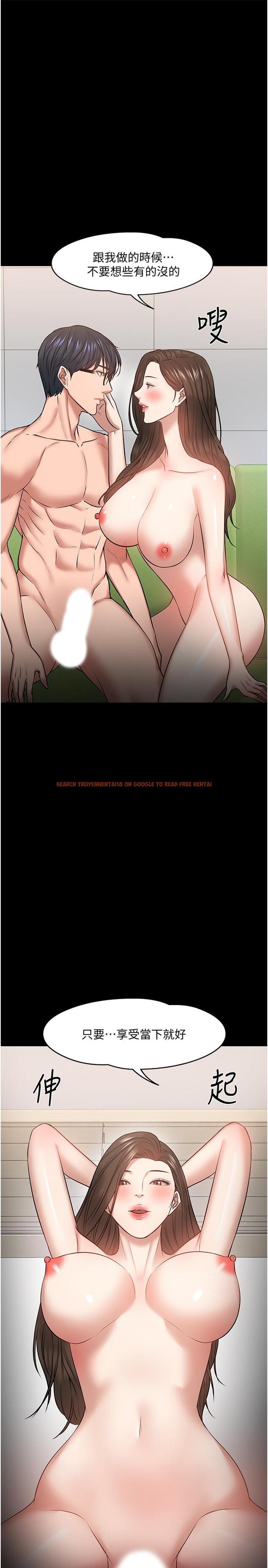 查看漫画教授，你還等什麼 - 第29話-被抓住致命弱點 - www.tymanga.com中的506353图片