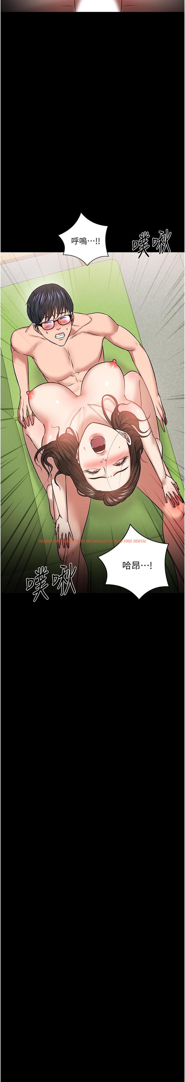 查看漫画教授，你還等什麼 - 第29話-被抓住致命弱點 - www.tymanga.com中的506354图片