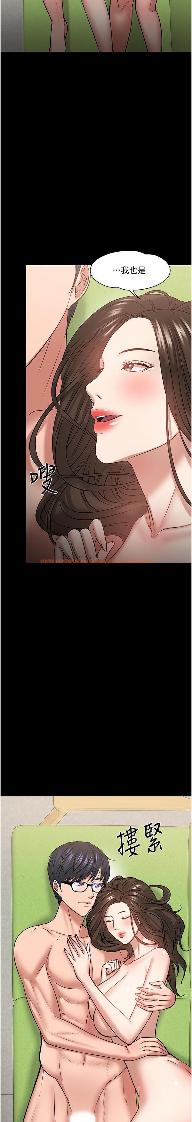 查看漫画教授，你還等什麼 - 第29話-被抓住致命弱點 - www.tymanga.com中的506357图片