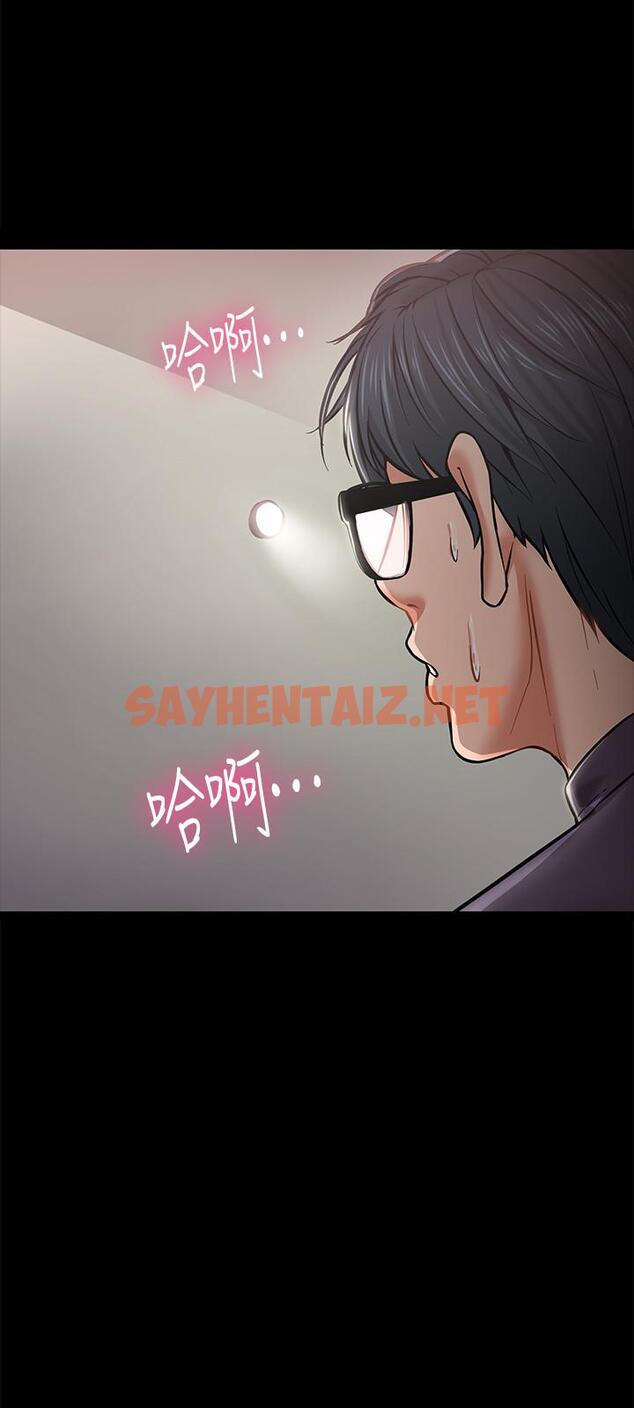 查看漫画教授，你還等什麼 - 第3話-？ - sayhentaiz.net中的465399图片