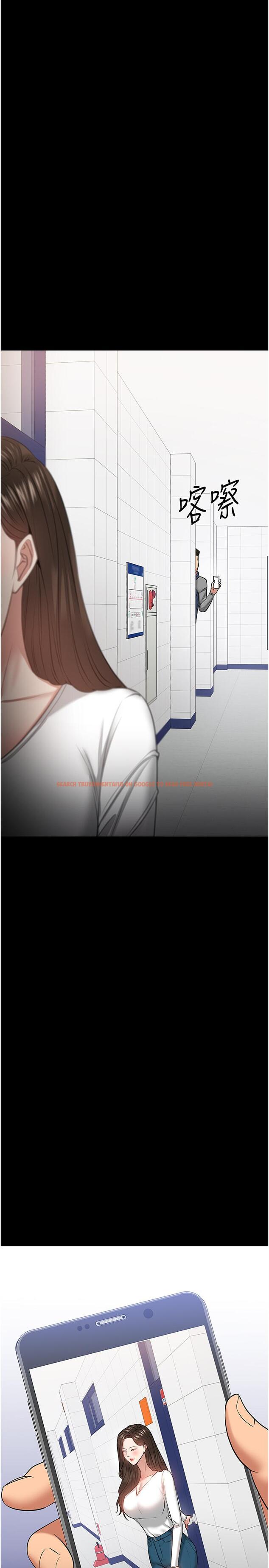 查看漫画教授，你還等什麼 - 第30話-擁有致命吸引力的女人 - www.tymanga.com中的508515图片