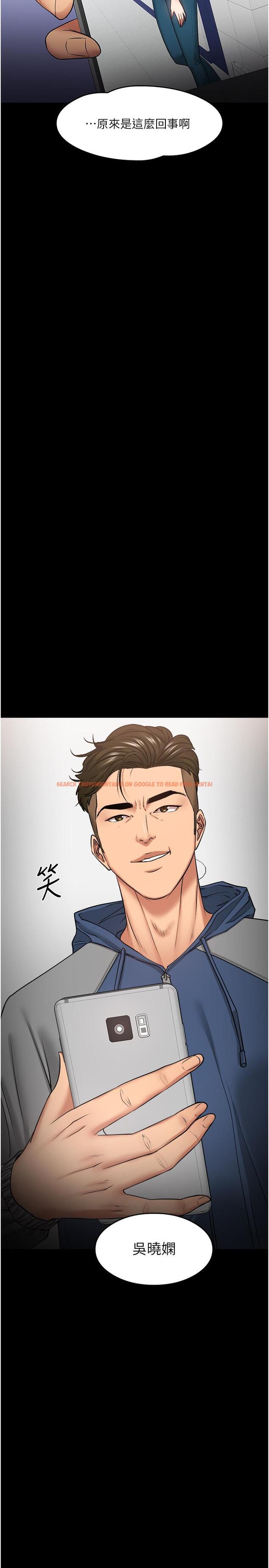 查看漫画教授，你還等什麼 - 第30話-擁有致命吸引力的女人 - www.tymanga.com中的508516图片