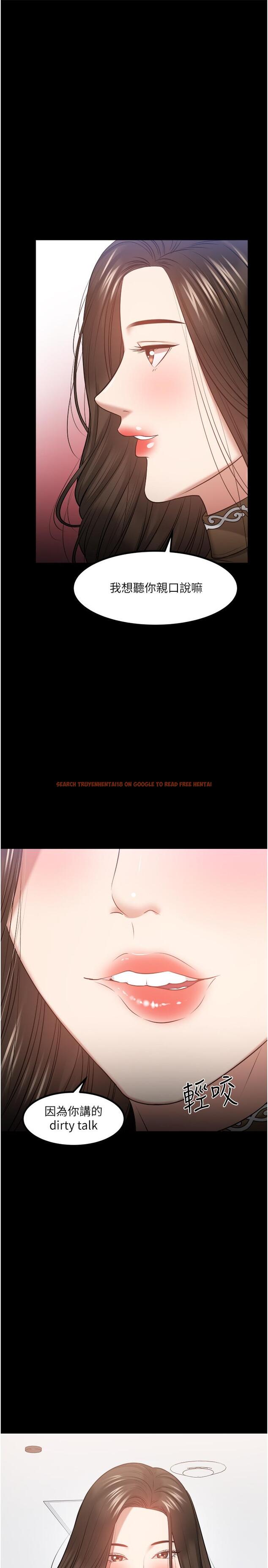 查看漫画教授，你還等什麼 - 第30話-擁有致命吸引力的女人 - www.tymanga.com中的508521图片