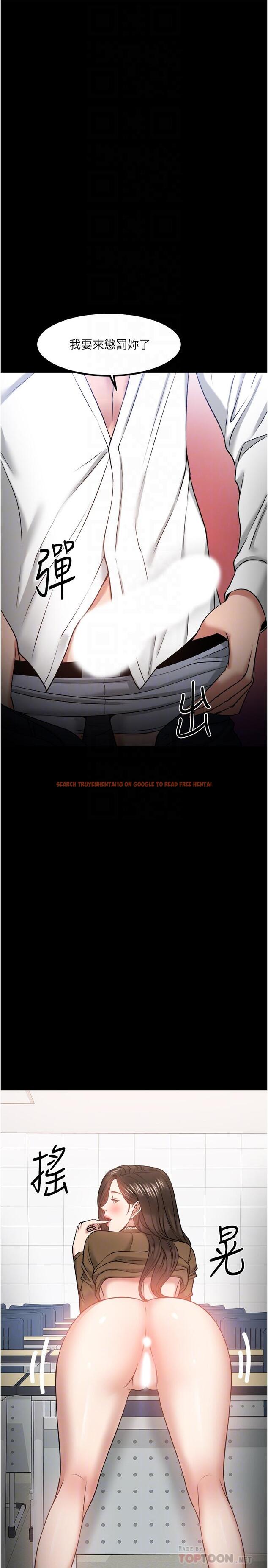 查看漫画教授，你還等什麼 - 第30話-擁有致命吸引力的女人 - www.tymanga.com中的508524图片