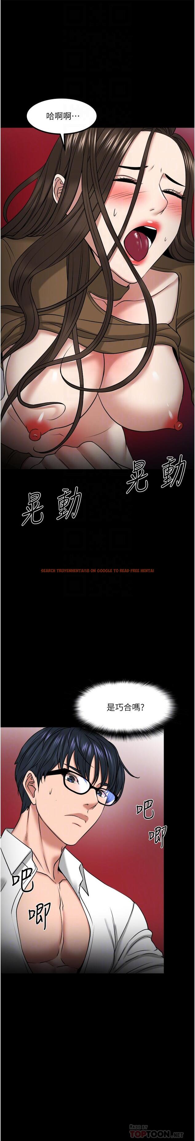 查看漫画教授，你還等什麼 - 第30話-擁有致命吸引力的女人 - www.tymanga.com中的508526图片