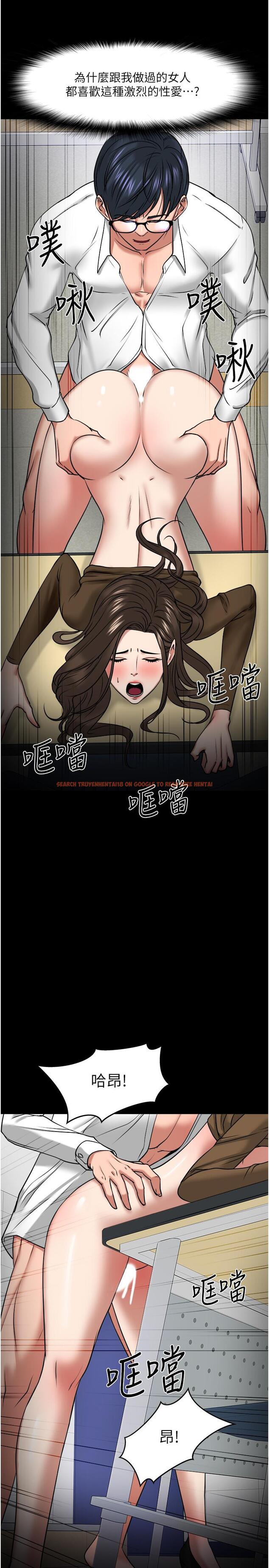 查看漫画教授，你還等什麼 - 第30話-擁有致命吸引力的女人 - www.tymanga.com中的508527图片