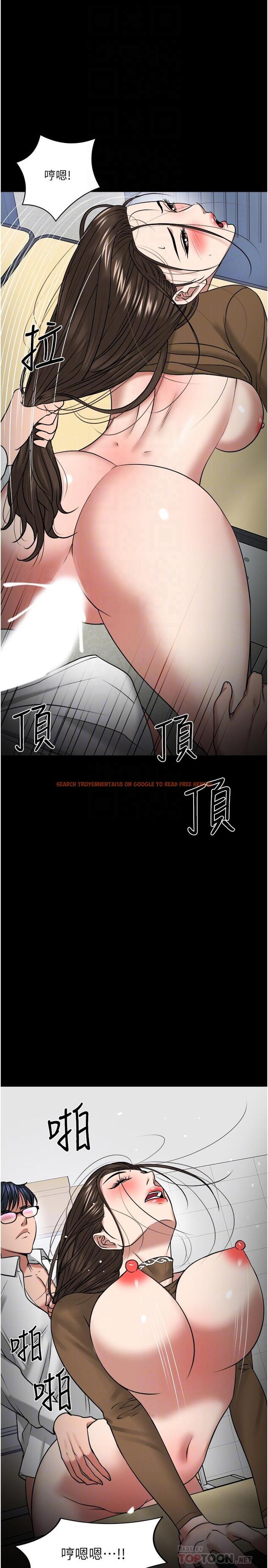 查看漫画教授，你還等什麼 - 第30話-擁有致命吸引力的女人 - www.tymanga.com中的508530图片