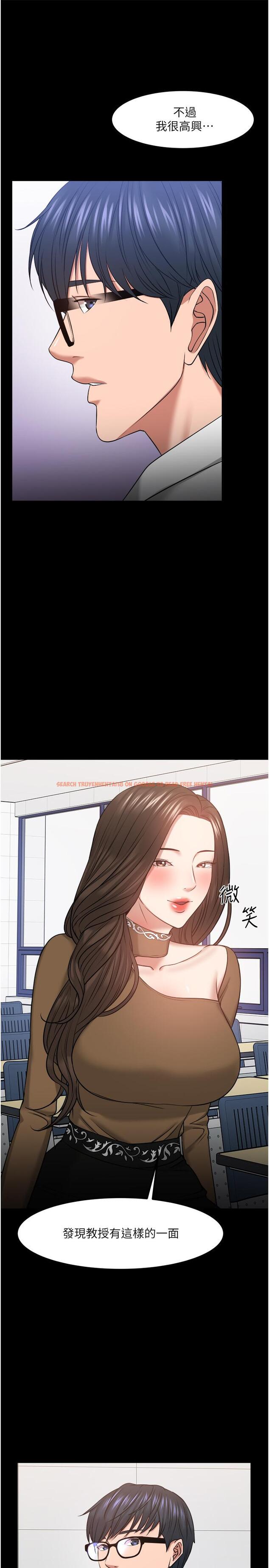 查看漫画教授，你還等什麼 - 第30話-擁有致命吸引力的女人 - www.tymanga.com中的508541图片