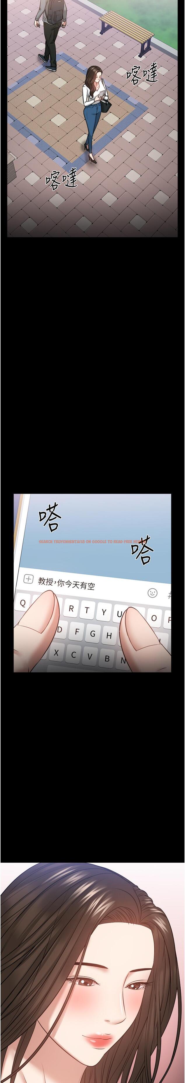查看漫画教授，你還等什麼 - 第30話-擁有致命吸引力的女人 - www.tymanga.com中的508554图片