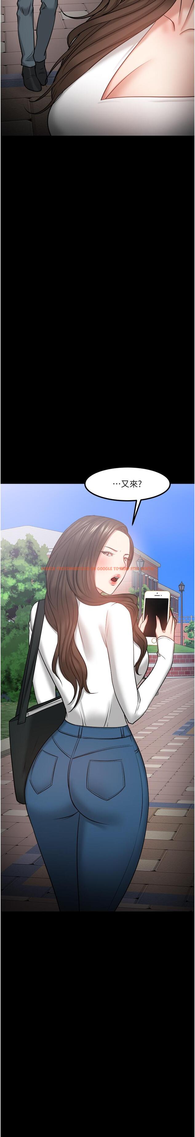 查看漫画教授，你還等什麼 - 第30話-擁有致命吸引力的女人 - www.tymanga.com中的508557图片