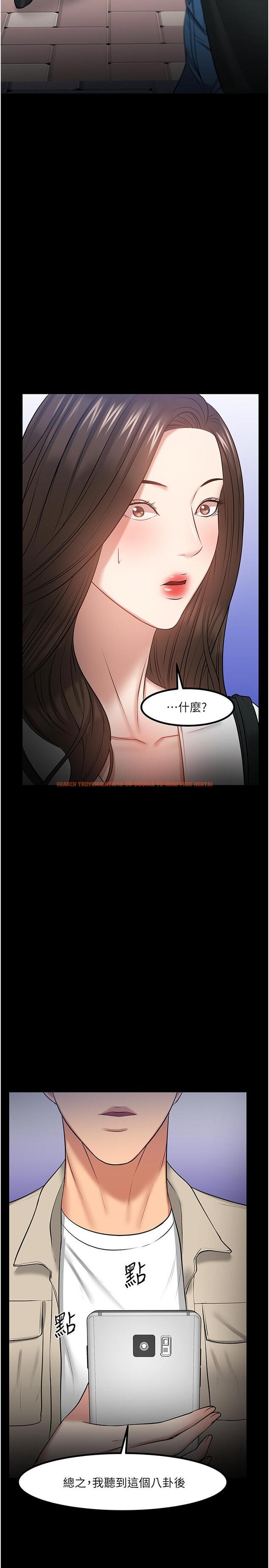 查看漫画教授，你還等什麼 - 第30話-擁有致命吸引力的女人 - www.tymanga.com中的508560图片