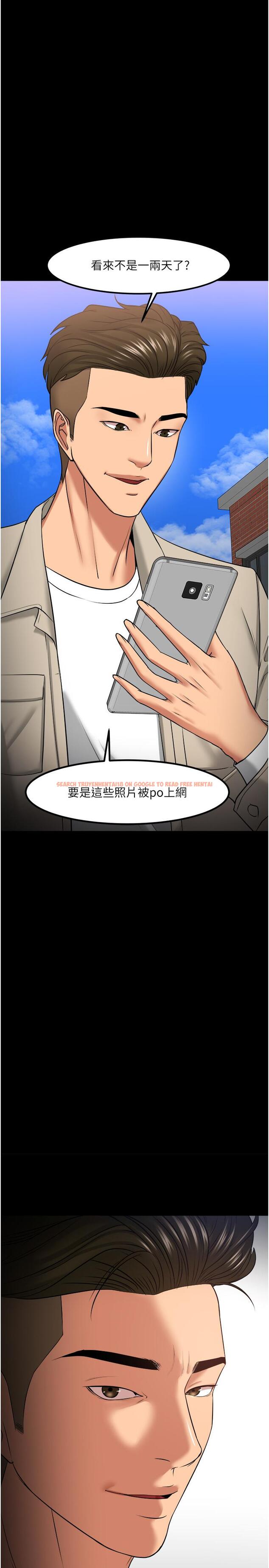 查看漫画教授，你還等什麼 - 第31話-打一巴掌再給顆糖 - www.tymanga.com中的510315图片