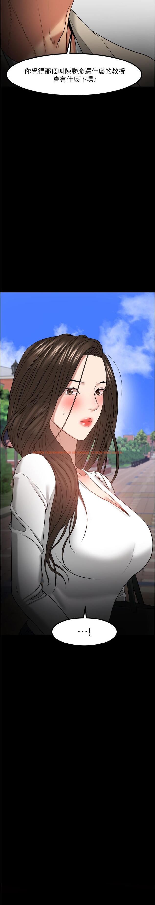 查看漫画教授，你還等什麼 - 第31話-打一巴掌再給顆糖 - www.tymanga.com中的510316图片