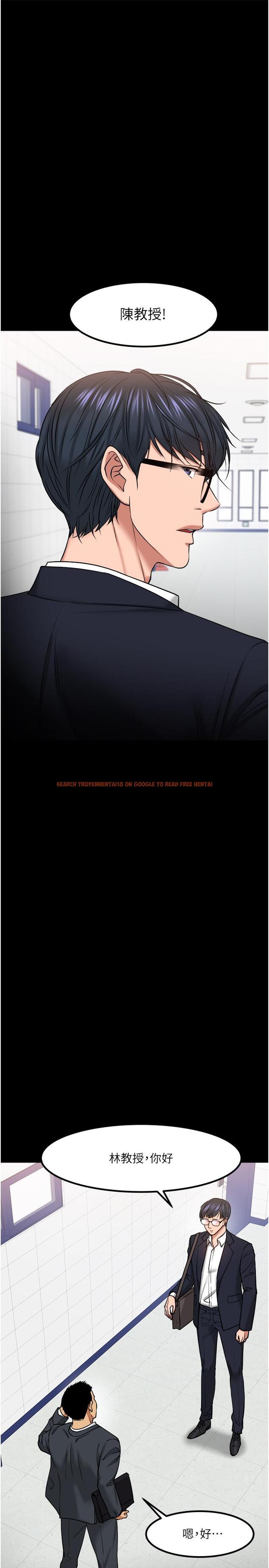 查看漫画教授，你還等什麼 - 第31話-打一巴掌再給顆糖 - www.tymanga.com中的510321图片