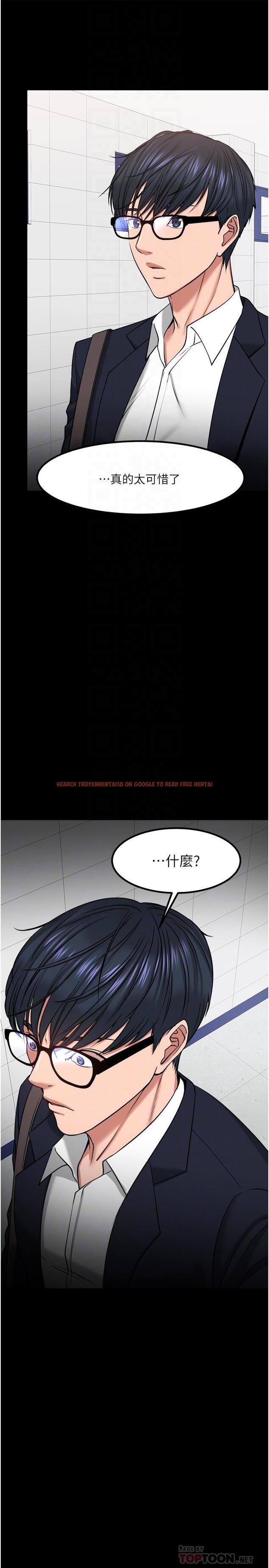 查看漫画教授，你還等什麼 - 第31話-打一巴掌再給顆糖 - www.tymanga.com中的510324图片