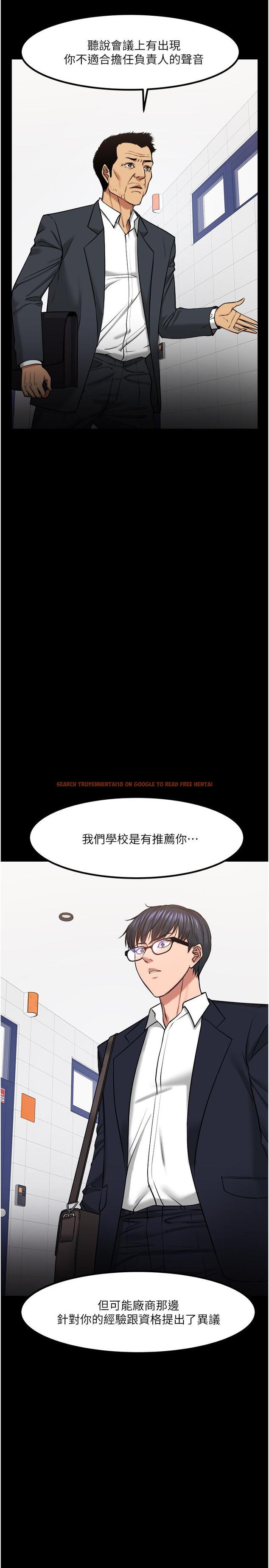 查看漫画教授，你還等什麼 - 第31話-打一巴掌再給顆糖 - www.tymanga.com中的510325图片