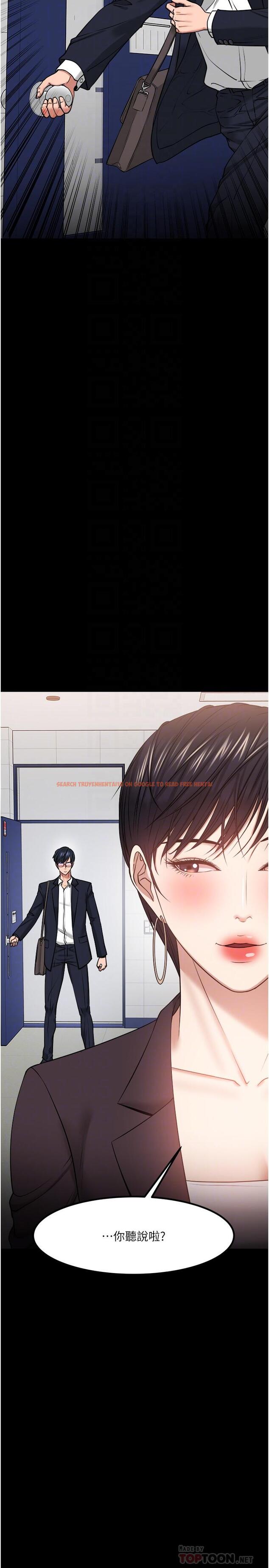 查看漫画教授，你還等什麼 - 第31話-打一巴掌再給顆糖 - www.tymanga.com中的510328图片