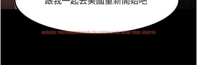 查看漫画教授，你還等什麼 - 第31話-打一巴掌再給顆糖 - www.tymanga.com中的510341图片