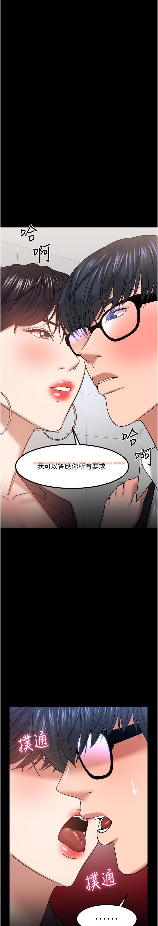 查看漫画教授，你還等什麼 - 第31話-打一巴掌再給顆糖 - www.tymanga.com中的510342图片