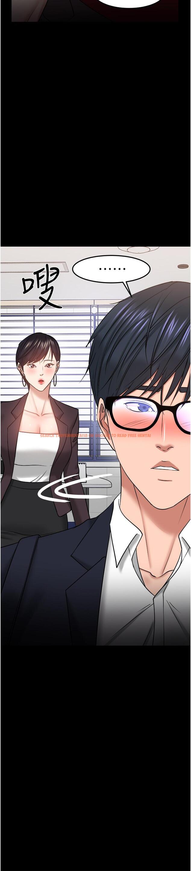 查看漫画教授，你還等什麼 - 第31話-打一巴掌再給顆糖 - www.tymanga.com中的510343图片