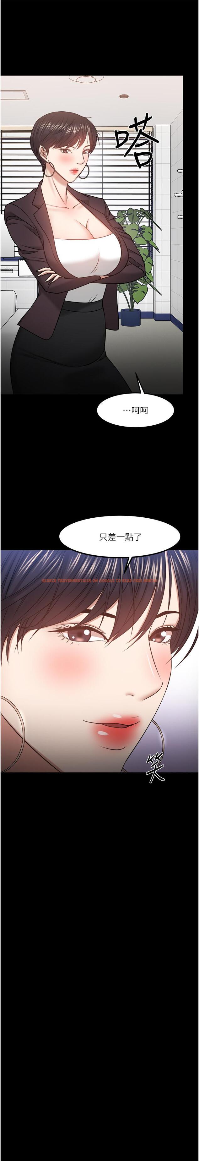 查看漫画教授，你還等什麼 - 第31話-打一巴掌再給顆糖 - www.tymanga.com中的510344图片