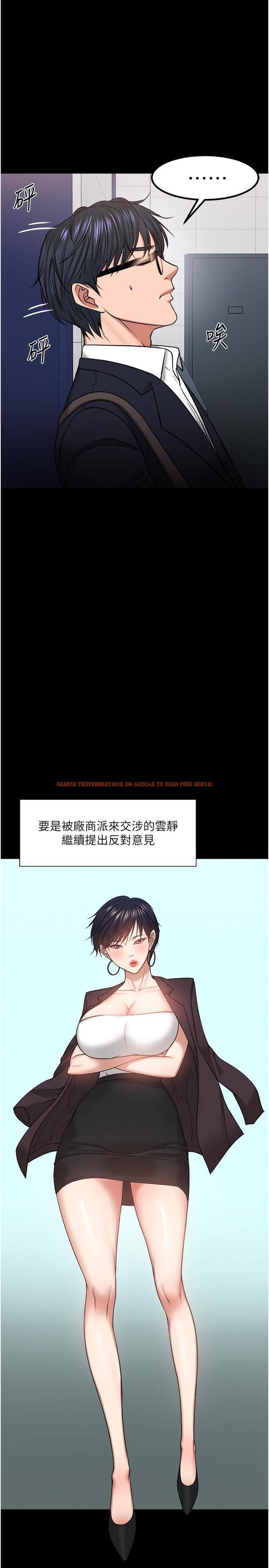 查看漫画教授，你還等什麼 - 第31話-打一巴掌再給顆糖 - www.tymanga.com中的510348图片