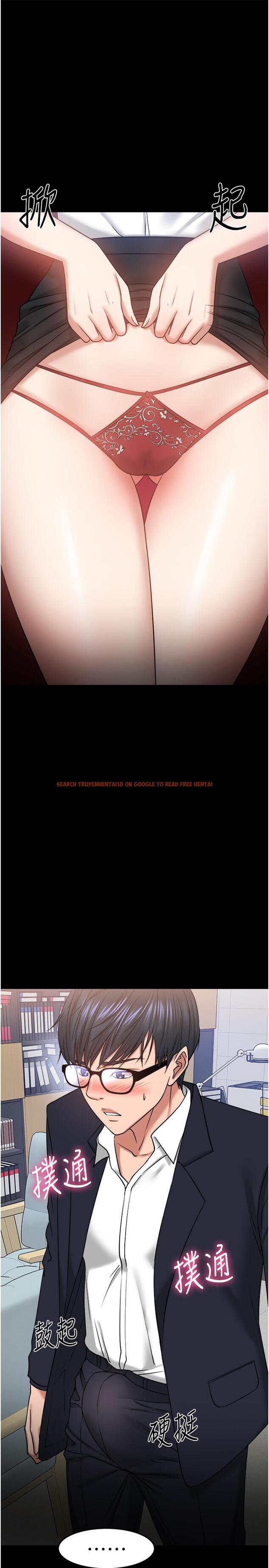查看漫画教授，你還等什麼 - 第31話-打一巴掌再給顆糖 - www.tymanga.com中的510365图片