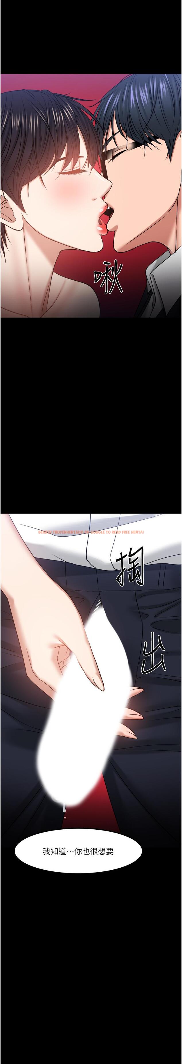 查看漫画教授，你還等什麼 - 第31話-打一巴掌再給顆糖 - www.tymanga.com中的510368图片