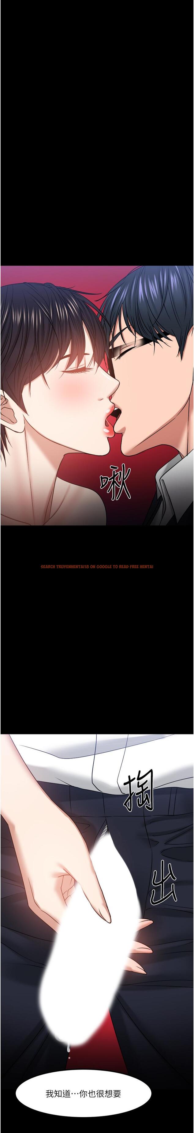 查看漫画教授，你還等什麼 - 第32話-其實你也很想要吧 - www.tymanga.com中的512292图片