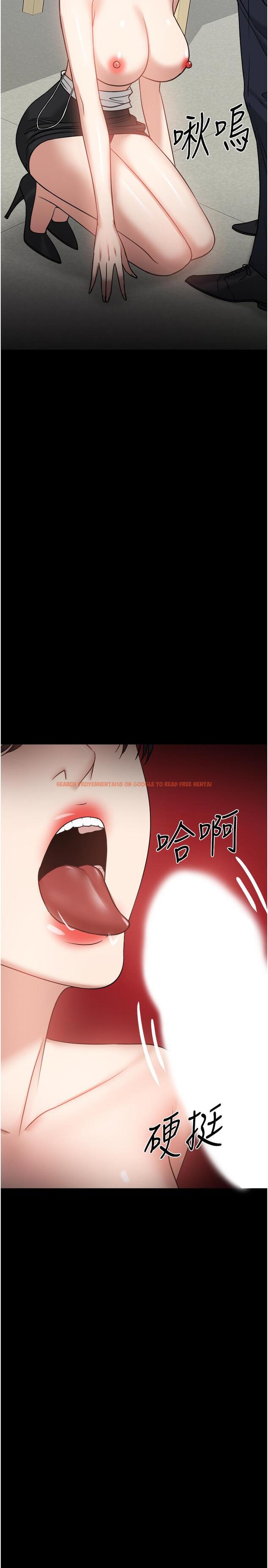 查看漫画教授，你還等什麼 - 第32話-其實你也很想要吧 - www.tymanga.com中的512296图片