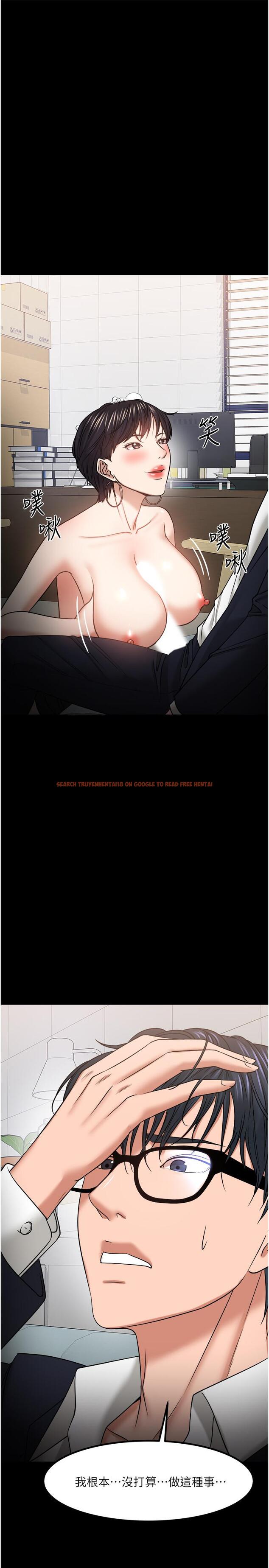 查看漫画教授，你還等什麼 - 第32話-其實你也很想要吧 - www.tymanga.com中的512306图片