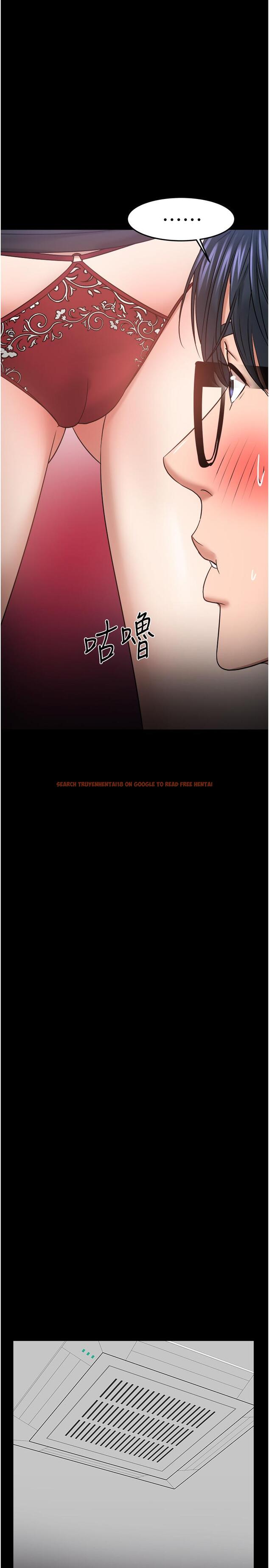 查看漫画教授，你還等什麼 - 第32話-其實你也很想要吧 - www.tymanga.com中的512310图片