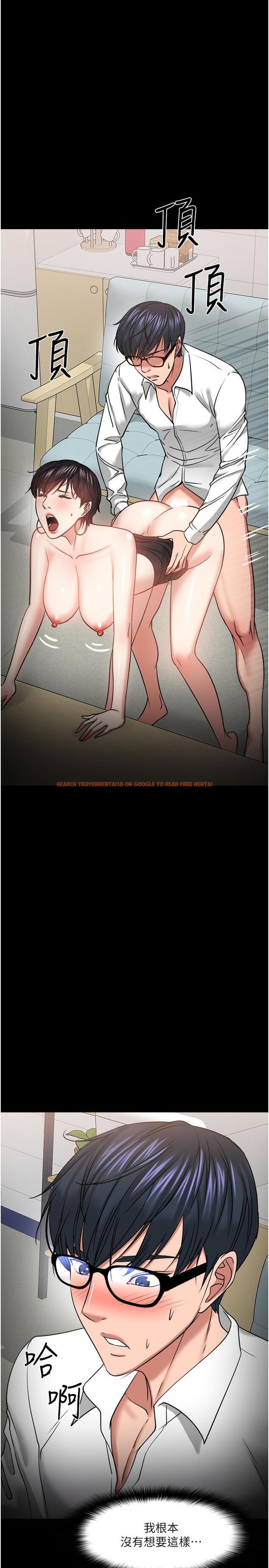 查看漫画教授，你還等什麼 - 第32話-其實你也很想要吧 - www.tymanga.com中的512313图片
