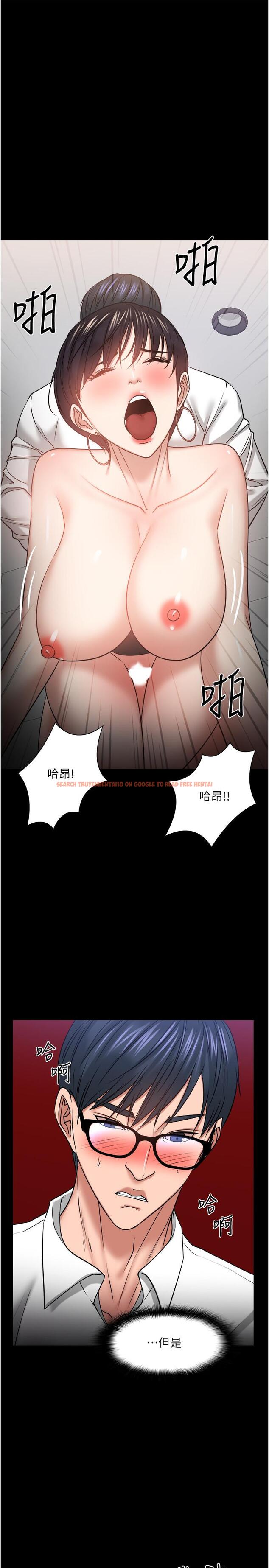 查看漫画教授，你還等什麼 - 第32話-其實你也很想要吧 - www.tymanga.com中的512315图片