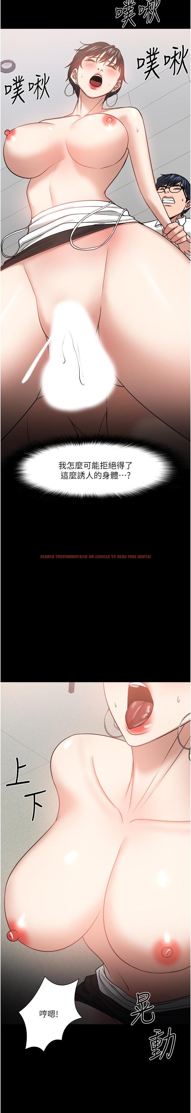 查看漫画教授，你還等什麼 - 第32話-其實你也很想要吧 - www.tymanga.com中的512316图片